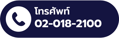 เบอร์โทรศัพท์ สมาพันธ์เฮลธ์