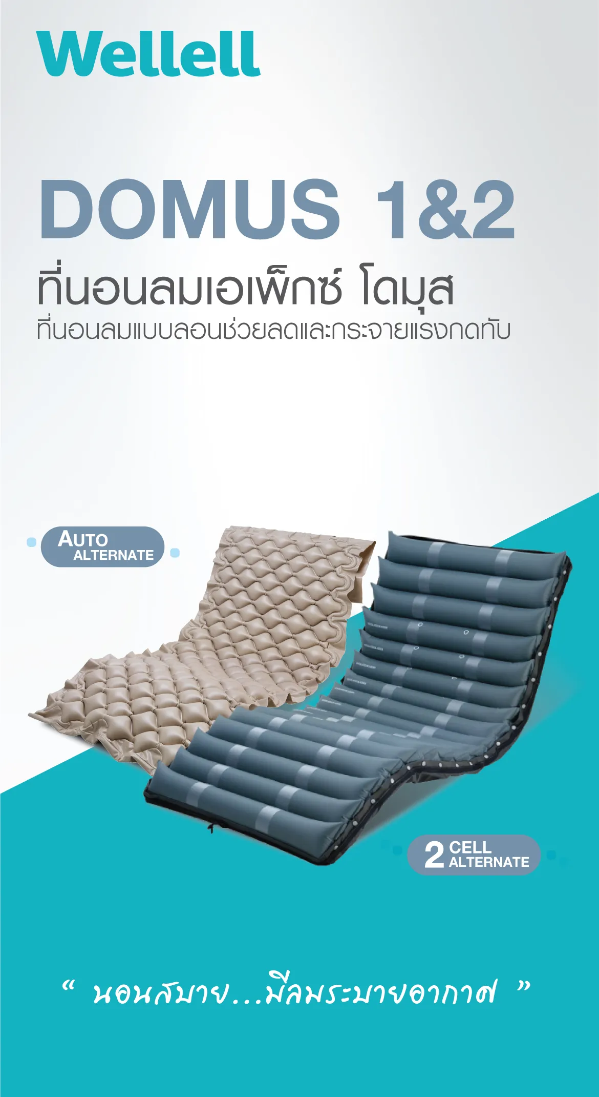 mattress-m-banner2