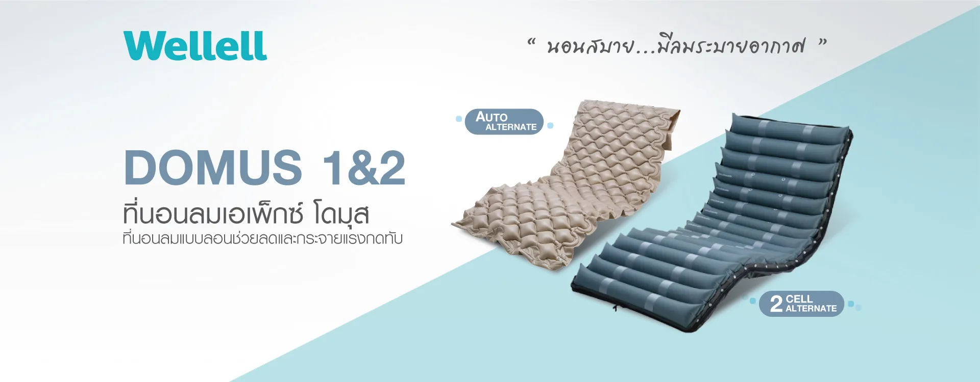 mattress-web-img8