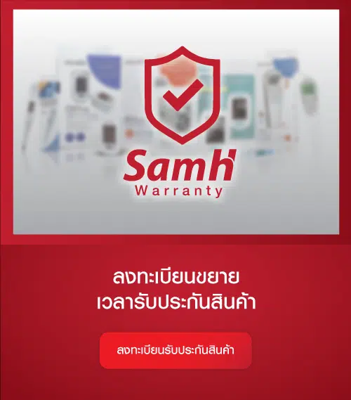 SamH-Service_img3